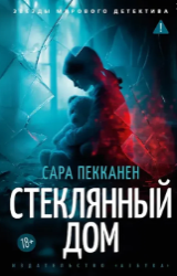 Изображение: Книга